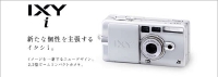 ixyi-top.jpg